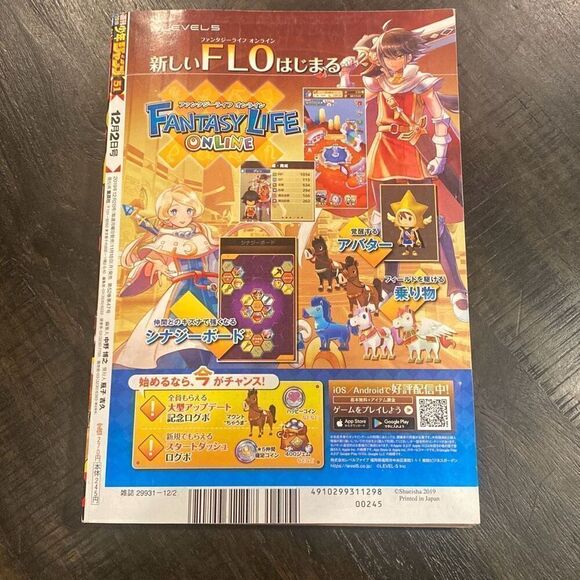 Weekly JUMP Shonen Jump 2019 #51 Japanese Manga Anime Magazine - Picture 2 of 10